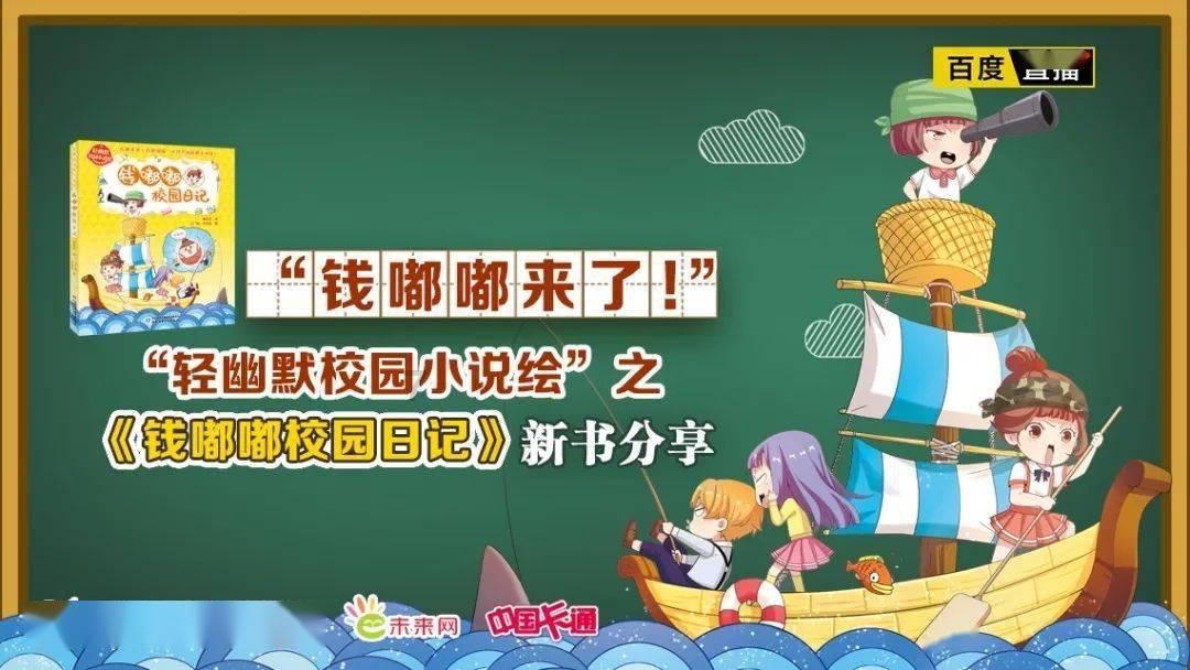 今年的第一场雪你想和谁一起看？游戏画面