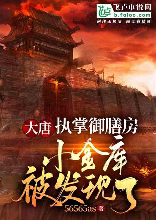 李白的《登黄鹤楼》古诗游戏画面