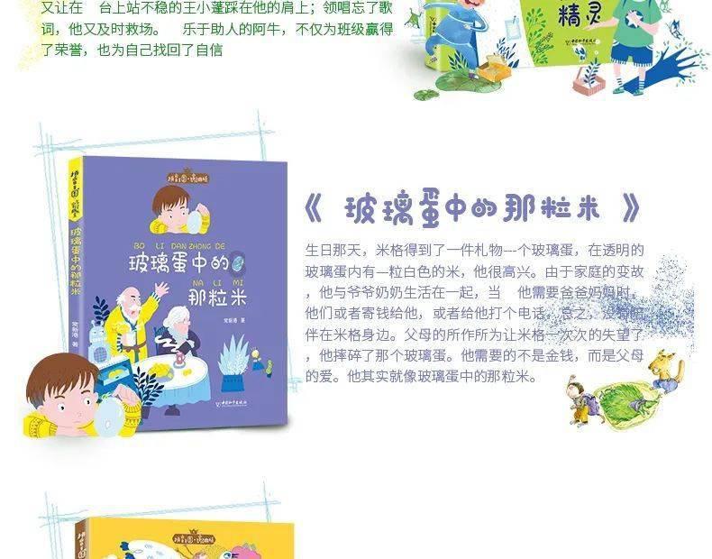 妖精的尾巴大冒险
